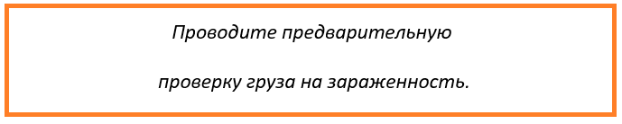 Перевозка в порт Джакарта, Индонезия